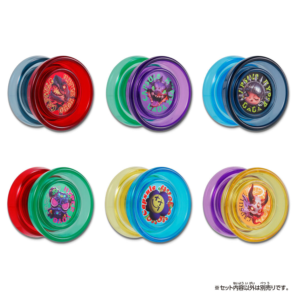 ハイパーヨーヨーカプセル