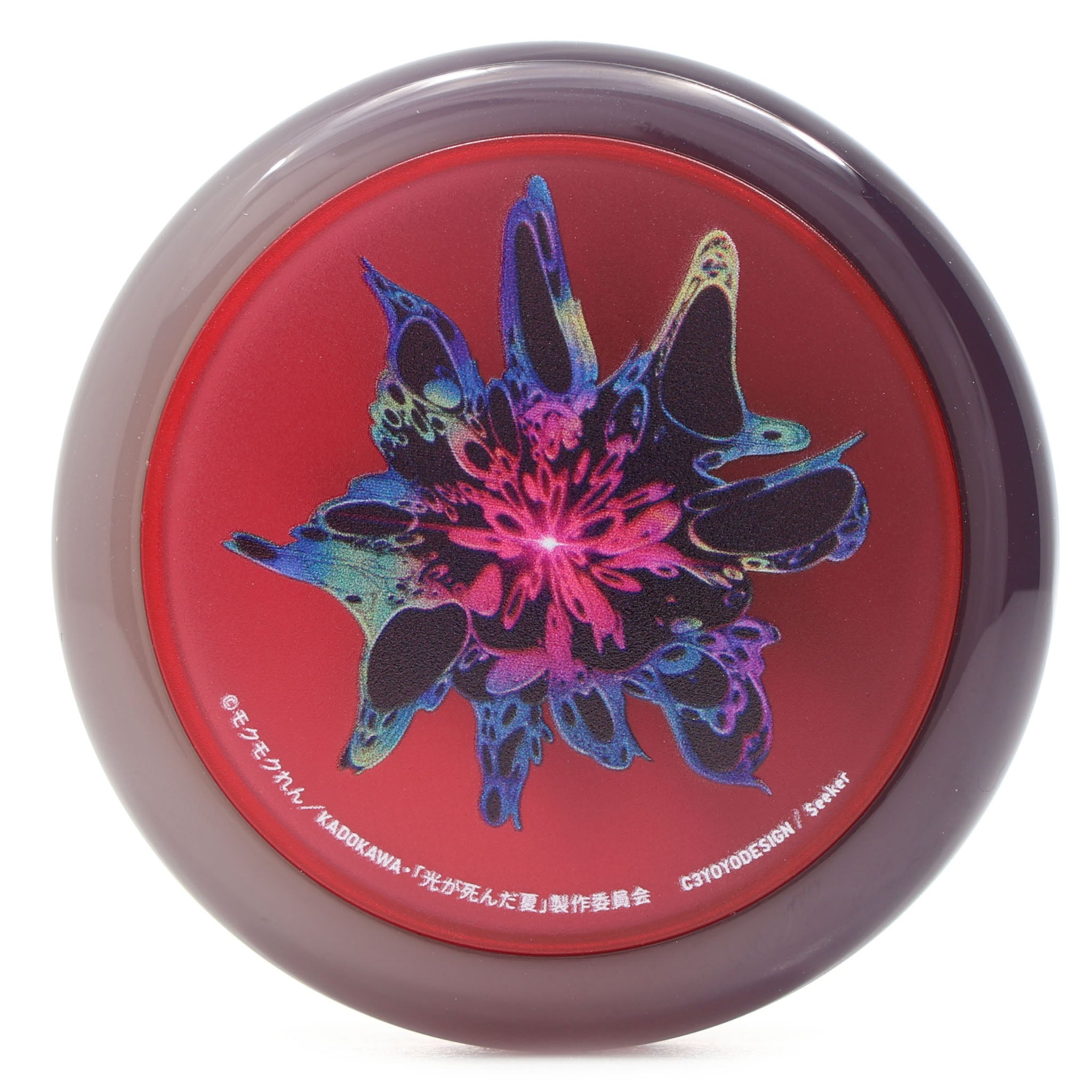 シーカー (ビギナー) (光が死んだ夏) - C3ヨーヨーデザイン