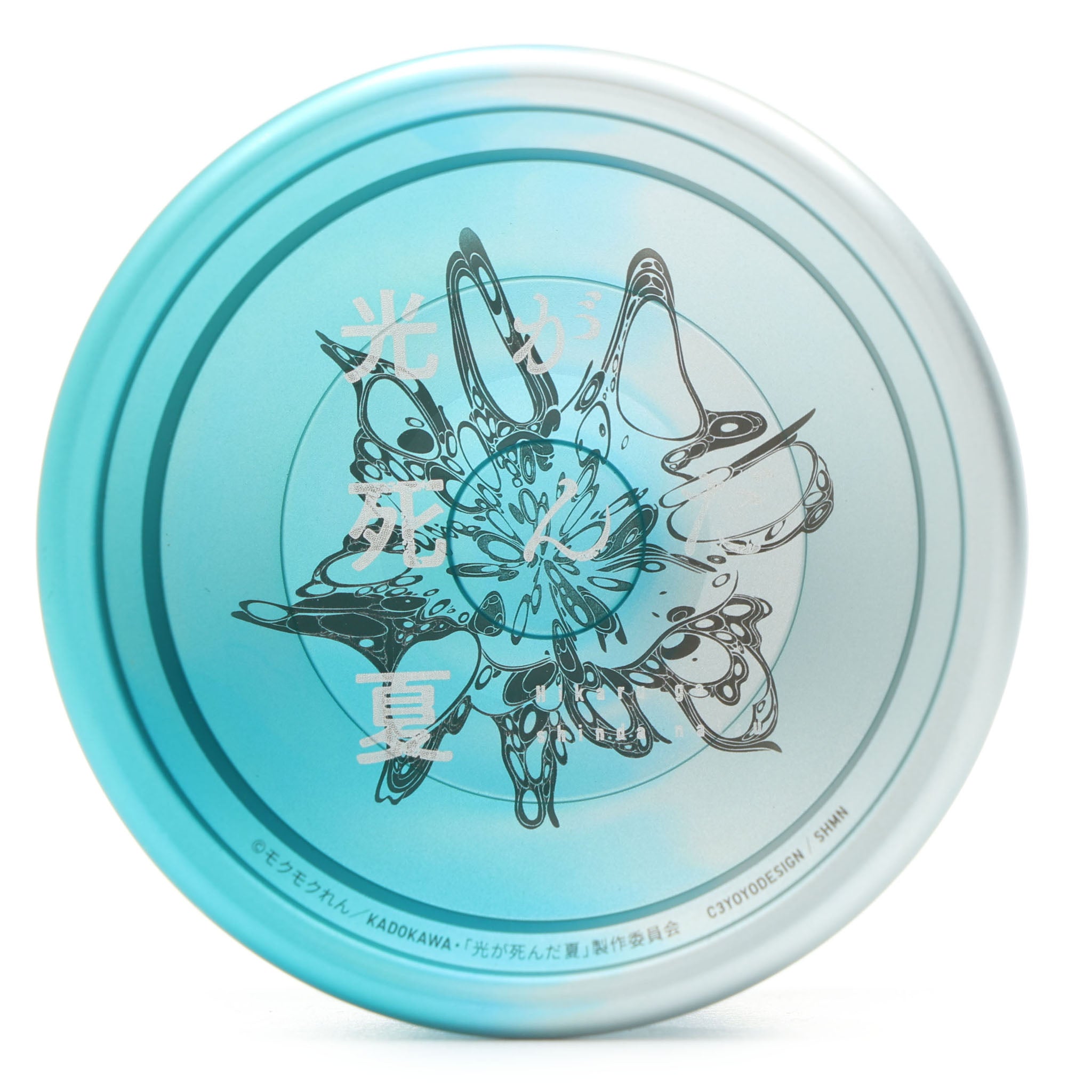 スピーダホリック MN (TVアニメ「光が死んだ夏」)