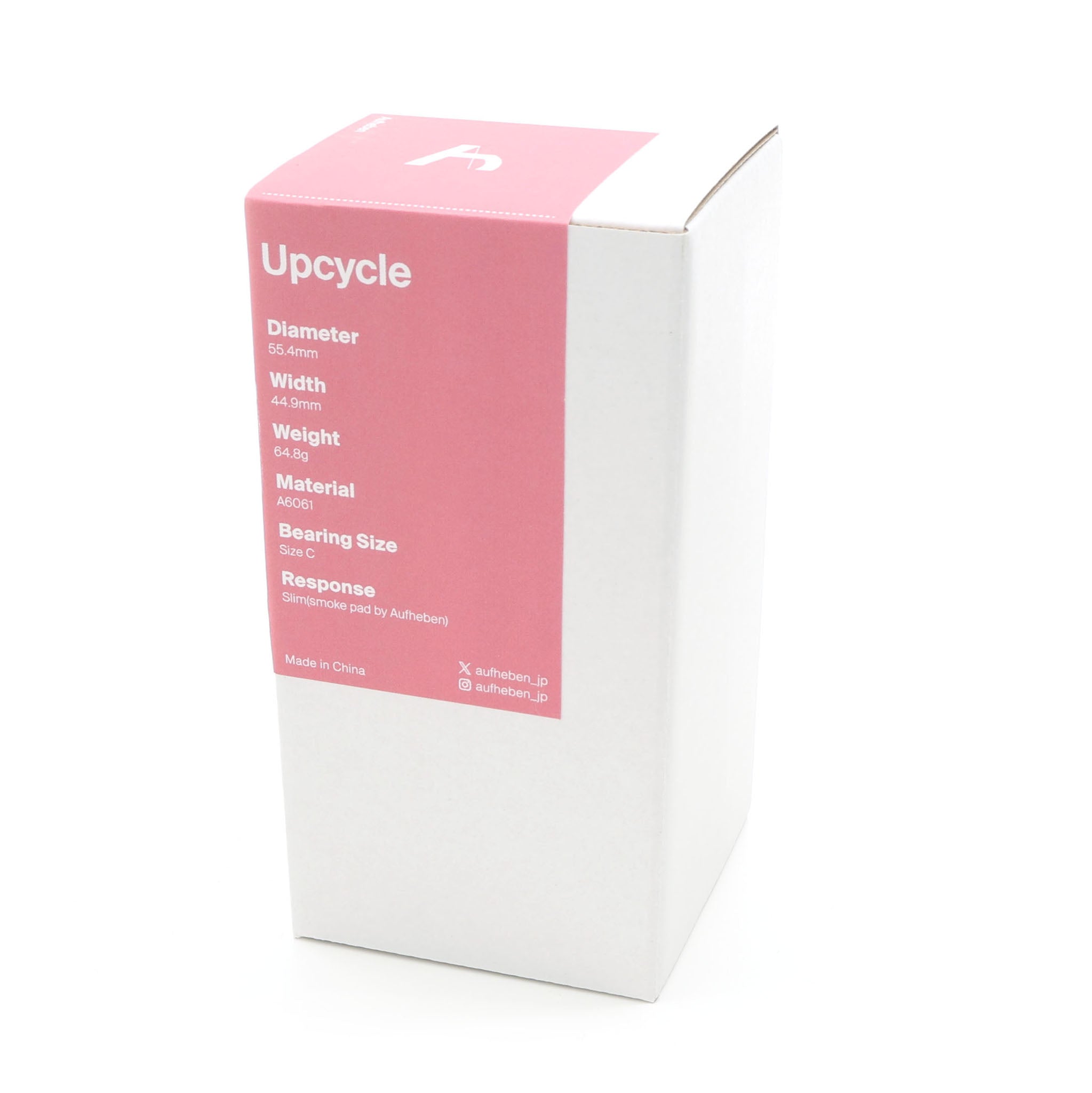 アップサイクル