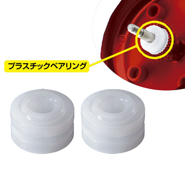 スピンフェニックス用プラスチックベアリングセット - バンダイ