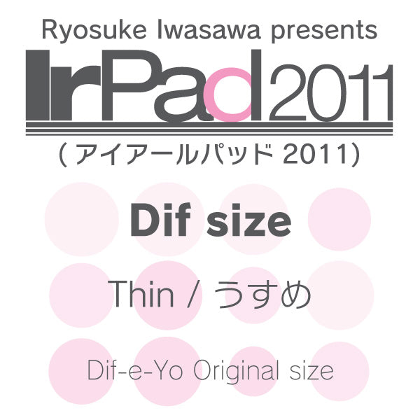 Irパッド2011 Difサイズ うすめ