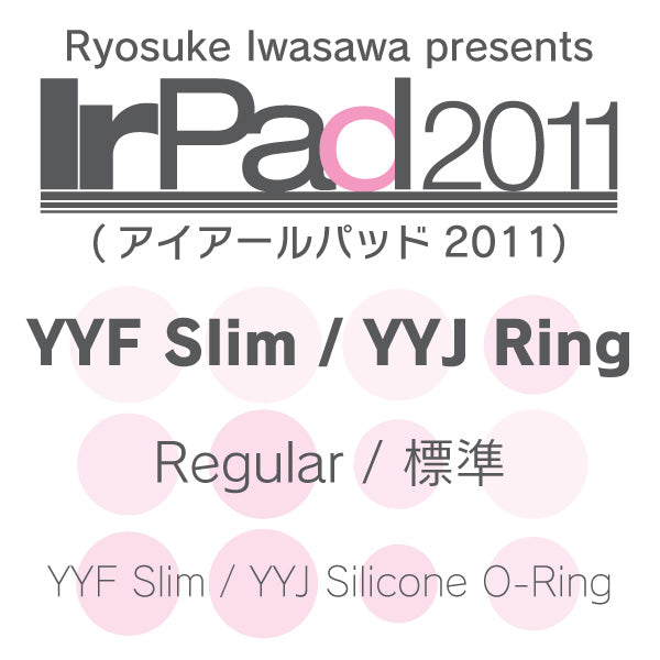 Irパッド2011 YYFスリム-YYJリング 標準