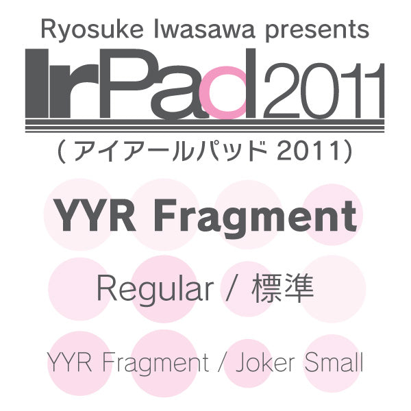 Irパッド2011 YYR Fragment-Jokerスモール 標準