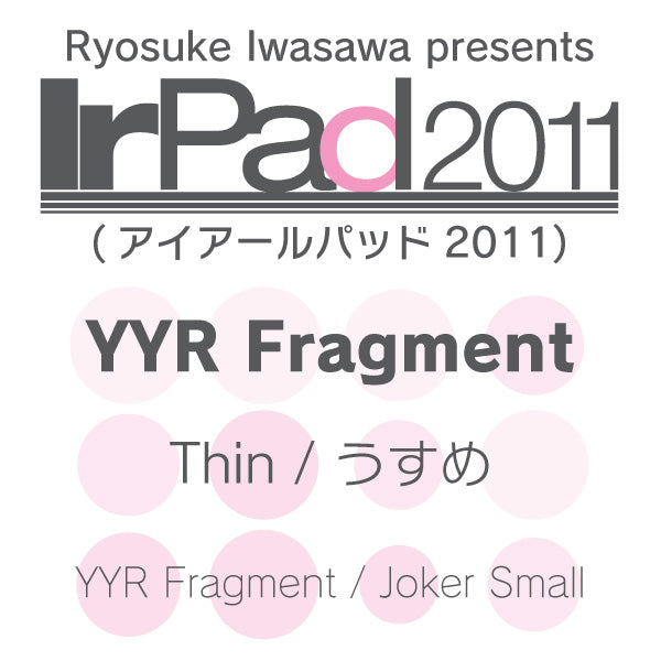 Irパッド2011 YYR Fragment-Jokerスモール うすめ