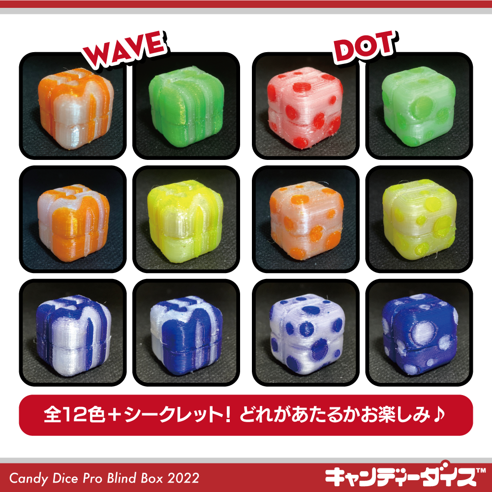 Candy Dice Pro Blind Box 2022
