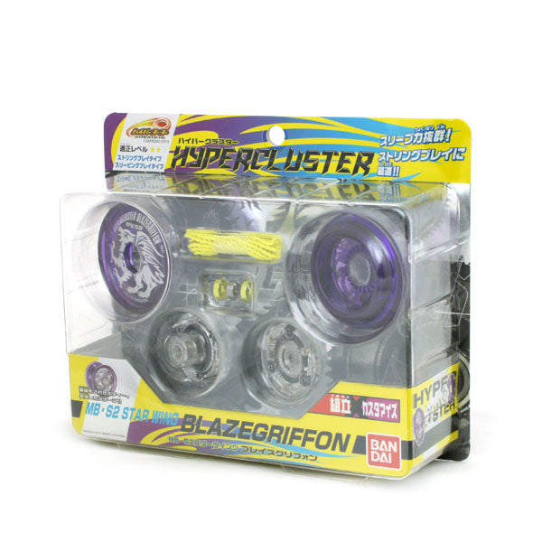 ハイパークラスター MB-S2スターウイング ブレイズグリフォン