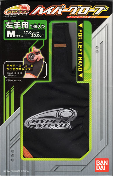 パーツ / グッズ ┃世界最大級のヨーヨー専門店リワインド – 8ページ目
