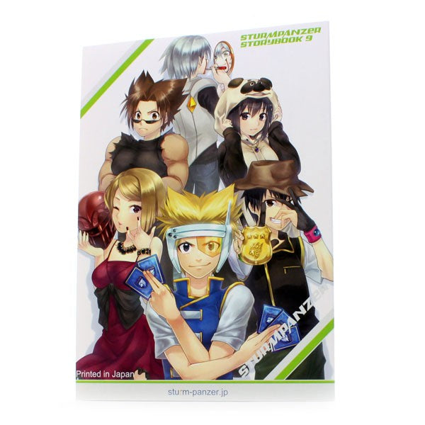 DX-1000 S2 ブレードアタック - シュトルム・パンツァー ┃ヨーヨー