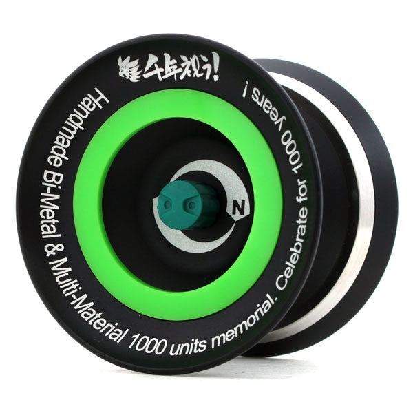 DX-1000 S2 ブレードアタック - シュトルム・パンツァー ┃ヨーヨー