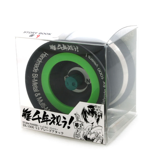 DX-1000 S2 ブレードアタック - シュトルム・パンツァー ┃ヨーヨー