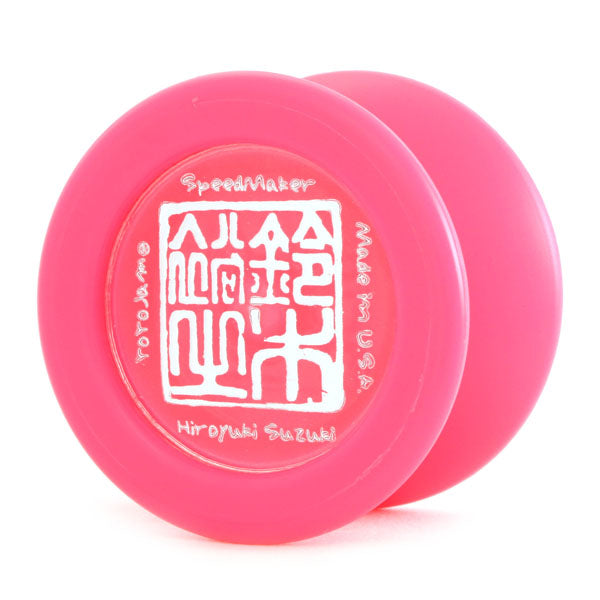 新品、未使用 ヨーヨージャム　スピードメーカー スピードメーカー - ヨーヨージャム ┃ヨーヨー専門店リワインド